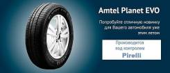 Amtel Planet EVO. Летние, 2016 год, без износа, 4 шт