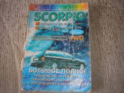 Книги.