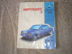 Книги.