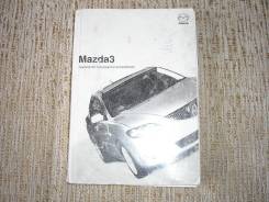Книги.