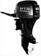 MTR Marine. 40,00 л.с., 2-тактный, бензиновый, нога S (381 мм), Год: 2016 год. Под заказ