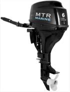 MTR Marine. 6,00 л.с., 4-тактный, бензиновый, нога S (381 мм), Год: 2016 год. Под заказ