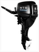 MTR Marine F8BMS. 8,00 л.с., 4-тактный, бензиновый, нога S (381 мм), Год: 2016 год. Под заказ