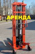 Штабелеры.