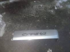 Планка под фонарь. Toyota Carina, AT211