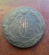 5 копеек.1767г. ЕМ. Екатерина II Оригинал.
