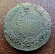5 копеек.1768г. ЕМ. Екатерина II Оригинал