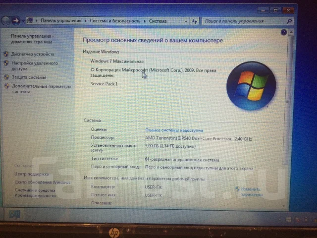 HP Pavilion dv6. 17.3", 2,2����, ��� 3072 ��, WiFi: 1, Bluetooth: 1 ����