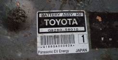 Аккумулятор. Toyota Alphard, ATH10, ATH10W Двигатель 2AZFXE. Под заказ