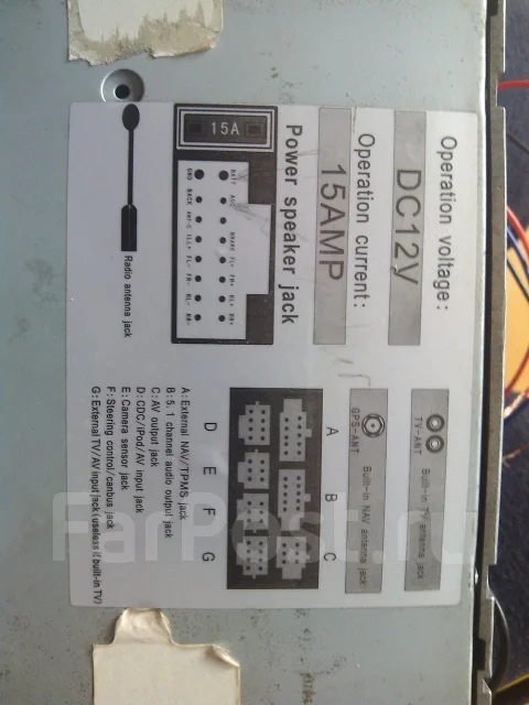 Phantom DVM-3006G HD i ����