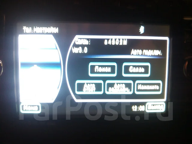 Phantom DVM-3006G HD i ����