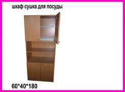 Шкафы. Под заказ