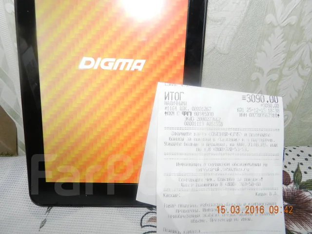 Digma ����