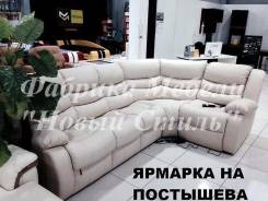 Диваны-реклайнеры. Под заказ