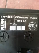 Fiamm. 110��.�., ������ (������), ������������ ������ ����