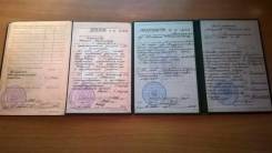 Сварщик. Средне-специальное образование, опыт работы 13 лет