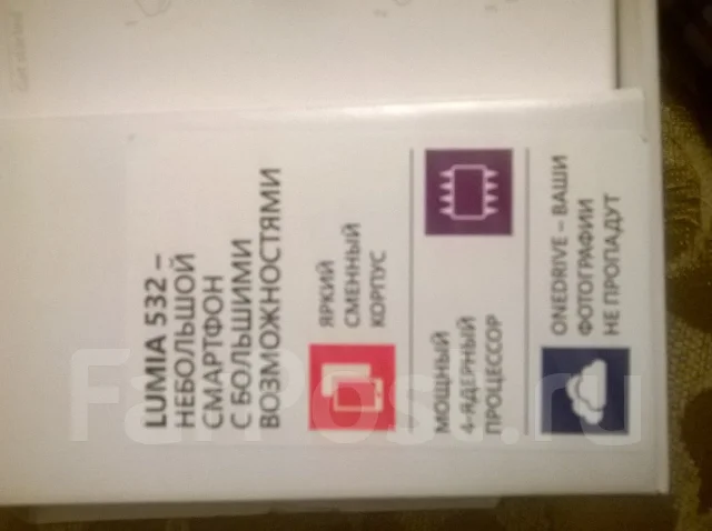 Microsoft Lumia 532 Dual Sim. �/� ����