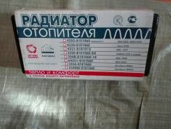 Радиатор отопителя. МАЗ