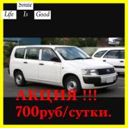 Аренда, прокат, выкуп авто. Без водителя