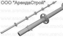 ЛЕСА КЛИНОВЫЕ Стойка вертикальная L=2000мм