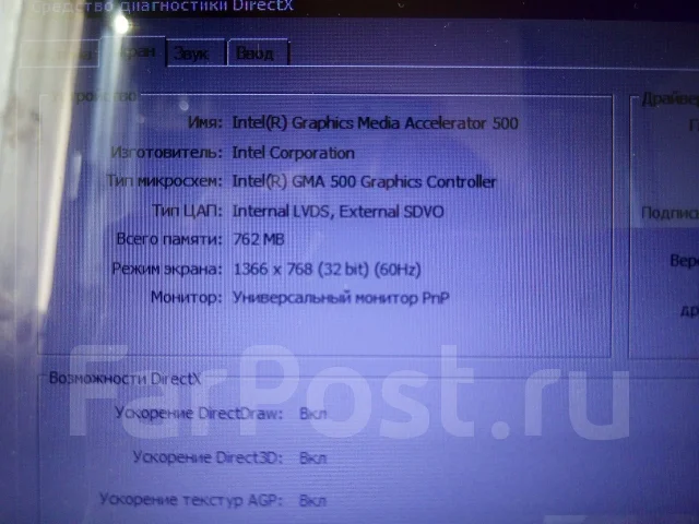 Asus Eee PC 1201HA. 11.6", 1,8����, ��� 2048 ��, ���� 250���, WiFi: 1, Bluetooth: 1, ����������� �� 7��. ����