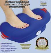 Вибромассажеры.