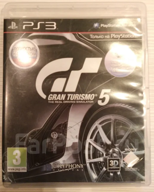 Sony PlayStation 3 ����