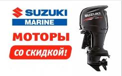 Suzuki. 25,00 л.с., 4х тактный, бензин, нога S (381 мм), Год: 2017 год. Под заказ