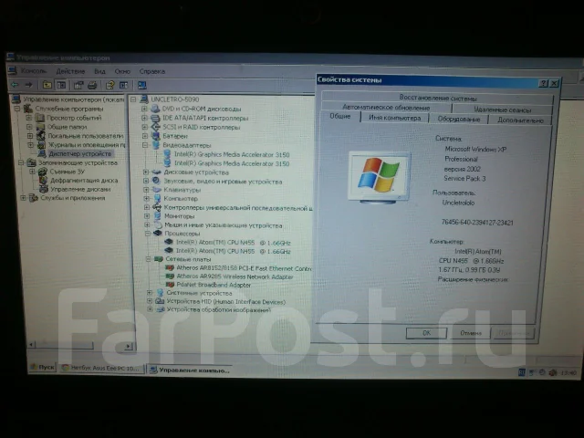 Asus Eee PC 1001PXD. 10.1", 1,7����, ��� 1024 ��, ���� 250���, ����������� �� 4��. ����