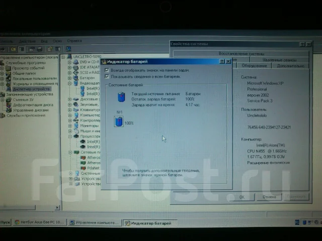 Asus Eee PC 1001PXD. 10.1", 1,7����, ��� 1024 ��, ���� 250���, ����������� �� 4��. ����