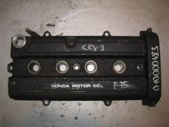 Крышка головки блока цилиндров. Honda: Ballade, Orthia, CR-V, S-MX, Civic, Domani, Stepwgn, Integra Двигатели: B16A6, B18B4, D15Z4, D16Y9, B20B2, B20B...
