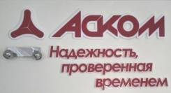 Квартира. От агентства недвижимости (посредник)