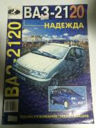 Книги.