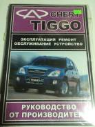 Книги.