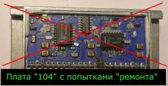 Для Мерседес NEW субмодуль HFM, 111 и 104 моторы