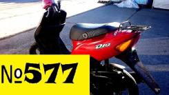Honda Dio AF34. 49 куб. см., исправен, птс, без пробега