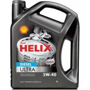 Shell Helix. Вязкость 5W-40, синтетическое