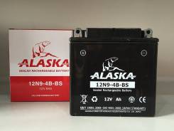 Alaska. 9 А.ч., правое крепление, производство Япония