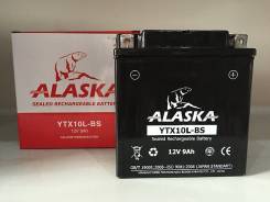 Alaska. 9 А.ч., левое крепление, производство Япония