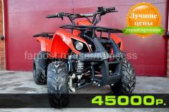 Новые Квадроциклы Yamaha ATV 110cc