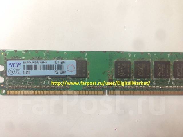 Ddr2 hot sale pc 5300