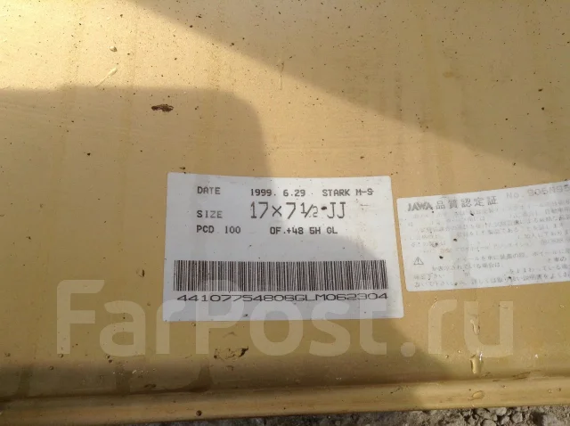 Stark. 7.5x17", 5x100, ET48 ����