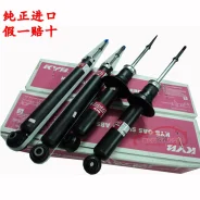 ������ KYB 332057 ��� ��� 332057 ����