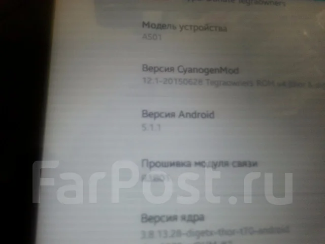 Acer Iconia Tab A501 ����