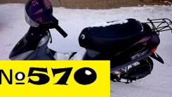 Honda Dio AF27. 49 куб. см., исправен, птс, без пробега
