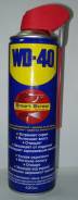 WD-40.