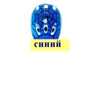 Шлемы.