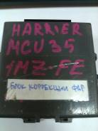 Блок управления двс. Toyota Harrier, GSU35, MCU35, ACU35W, MCU35W, ACU35, MCU30W, MCU30 Двигатели: 2AZFE, 2GRFE, 1MZFE