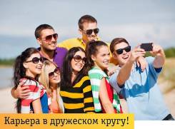 Продавец-консультант. ООО "Мобитрейд ДВ" (Билайн). Улица Ленинская 11