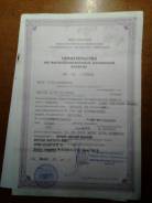 Подушка кузова. Toyota Land Cruiser Prado, LJ78, LJ78G, LJ78W